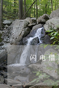 闪电借款逾期的有没有(闪电借款怎么不催了)