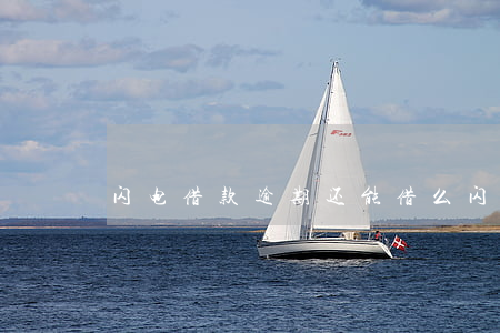 闪电借款逾期还能借么(闪电贷逾期严重吗)