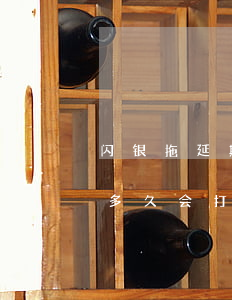 闪银拖延期后逾期几天爆通讯录-闪银逾期多久会打电话给通讯录里的人