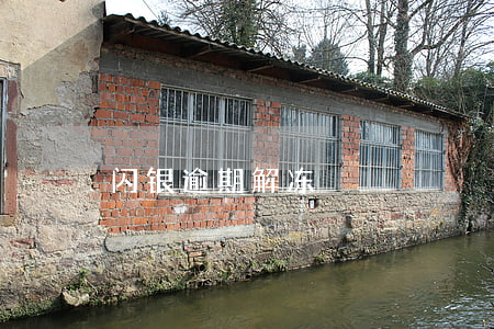 闪银逾期解冻