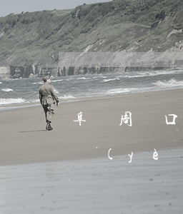 阜陽周邊口碑好的債務律師事務所-阜陽專業(yè)債務律師