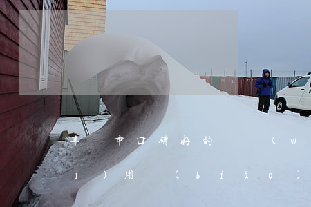 阜陽市口碑好的債務(wù)律師費(fèi)用標(biāo)準(zhǔn)-阜陽專業(yè)債務(wù)律師