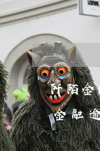 阡陌金融逾期會(huì)被起訴嗎-阡陌金融逾期會(huì)被起訴嗎
