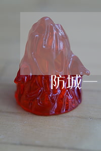 防城一橋交通事故(防城港交通事故)