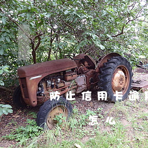 防止信用卡逾期的申請(防止信用卡逾期的申請書怎么寫)
