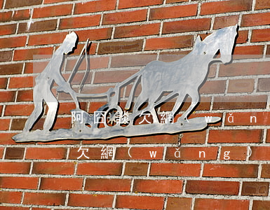 阿囧談欠網(wǎng)貸后怎么辦(阿囧談欠網(wǎng)貸后怎么辦)