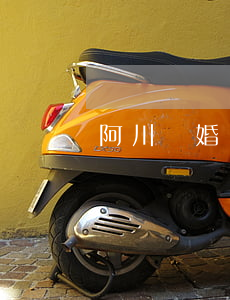 阿川離婚經(jīng)過(guò)