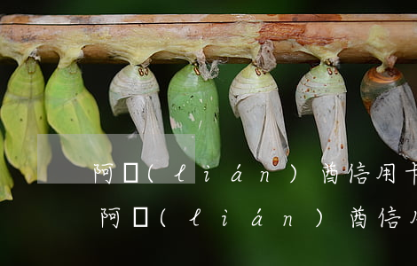 阿聯(lián)酋信用卡逾期入境黑名單(阿聯(lián)酋信用卡逾期入境黑名單多久)