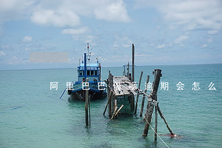 阿里巴巴借呗逾期会怎么样(借呗逾期时间长)