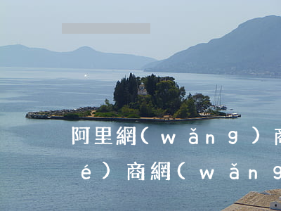 阿里網(wǎng)商貸逾期一年協(xié)商(網(wǎng)商貸逾期要求一次結(jié)清,可以協(xié)商嗎)