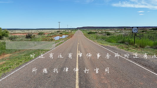 附近有没有律师事务所(附近有没有律师事务所,想找律师打官司)