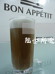陆金所逾期资管(陆金所下架金交所)