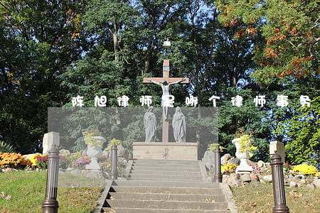 陈旭律师是哪个律师事务所的(陈旭明律师)