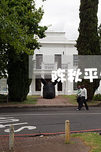 陈秋平欠信用卡(吐出来的痰硬硬一块)