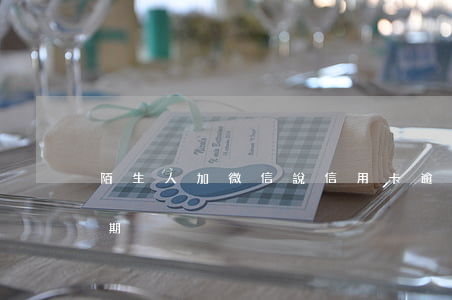 陌生人加微信說信用卡逾期(微信還信用卡逾期)