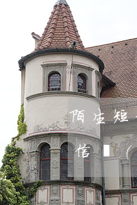 陌生短信說(shuō)我欠款逾期(陌生短信說(shuō)我欠款逾期怎么辦)