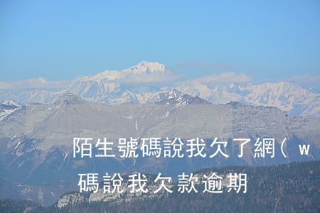 陌生號碼說我欠了網(wǎng)貸(陌生號碼說我欠款逾期)