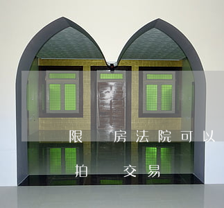 限價房法院可以強制拍賣嗎(限售房可以通過拍賣交易嗎)