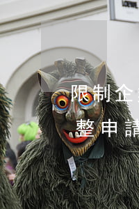 限制企業(yè)提出破產(chǎn)重整申請(qǐng)的因素