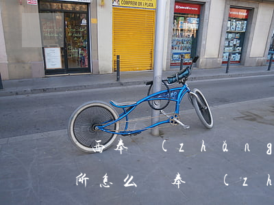 陜西奉長(zhǎng)律師事務(wù)所怎么樣(奉長(zhǎng)律師事務(wù)所地址)