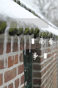 陜西秦耀律師事務(wù)所(陜西秦耀律師事務(wù)所朱小衛(wèi))