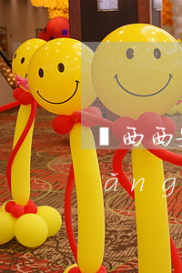 陜西西安合同律師怎么委托(陜西律師網(wǎng))