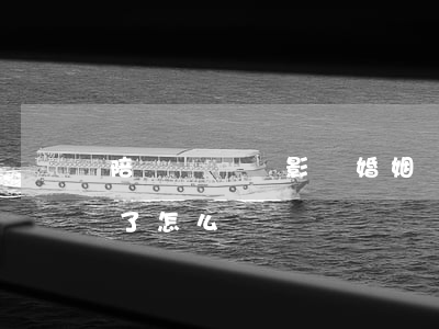 陪讀媽媽會影響婚姻嗎（陪讀媽媽信用卡逾期了怎么辦）