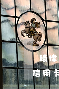 陳琦律師解答了信用卡逾期(陳琦律師解答了信用卡逾期)