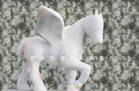 陸金所 貸款 逾期罰息