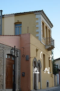 陽(yáng)光逾期法院(陽(yáng)光判決網(wǎng))