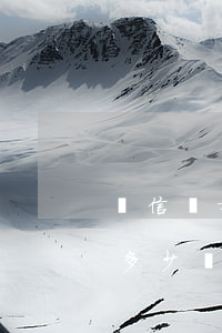 陽信離婚起訴費(fèi)多少錢(起訴離婚多少錢?)