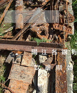 陽江各銀行欠款逾期如何申請(陽江各銀行欠款逾期如何申請延期還款)