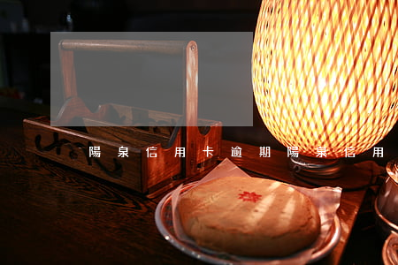 陽泉信用卡逾期(陽泉信用卡逾期)