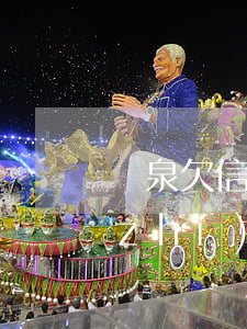 陽泉欠信用卡失信名單(山西陽泉失信被執(zhí)行人名單)