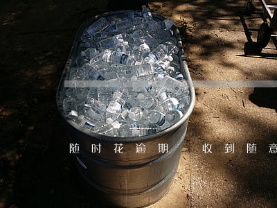 随时花逾期-收到随意花逾期短信