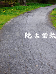 “隐名借款”的债权人如何确定