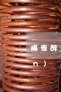 隔夜醉駕是否構(gòu)成危險(xiǎn)駕駛罪