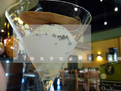 隔离贷款逾期怎么办(隔离期间贷款怎么办)
