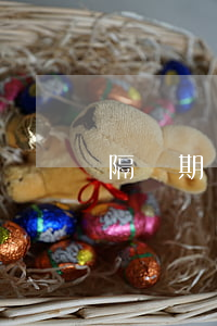 隔離期間 逾期(隔離期間 逾期會怎么樣)