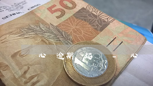 隨心貸逾期會起訴嗎-隨心貸強制下款