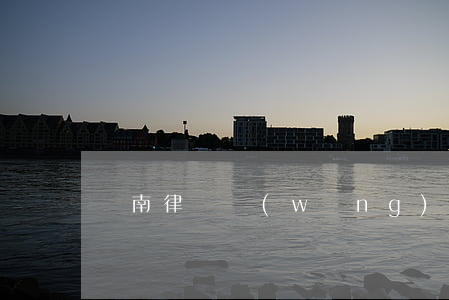 隴南律師網(wǎng)(隴西縣律師電話號碼)