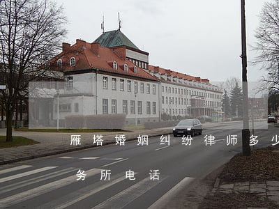雁塔婚姻纠纷律师多少钱(西安雁塔区律师事务所电话)