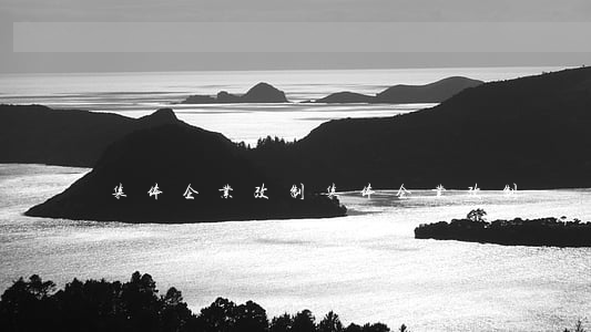集体企业改制(集体企业改制)