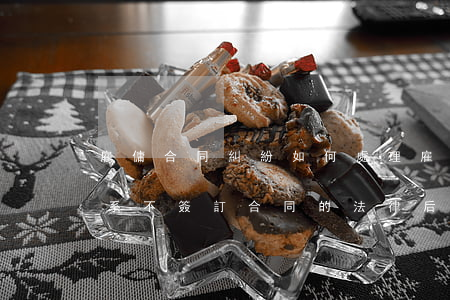 雇傭合同糾紛如何處理(雇傭關(guān)系不簽訂合同的法律后果)