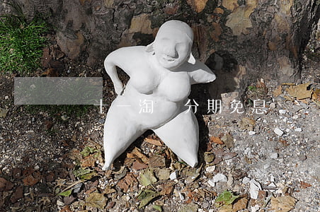 雙十一淘寶分期免息嗎