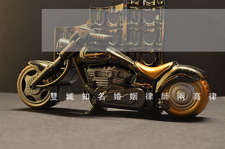雙城知名婚姻律師(兩高律師事務(wù)所)