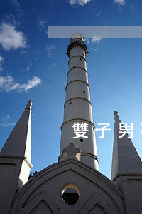 雙子男不離婚怎么辦