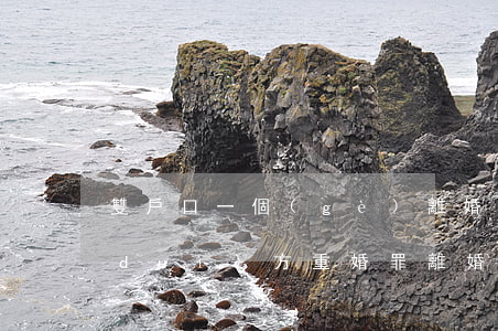 雙戶口一個(gè)離婚了算重婚罪嗎(對(duì)方重婚罪,離婚怎么判)