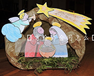 雙方合作合同怎么寫(xiě)