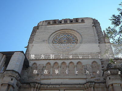 雙方對(duì)工程量產(chǎn)生存在爭(zhēng)議時(shí)，工程量如何認(rèn)定？
